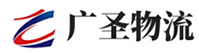 深圳到番禺区物流公司